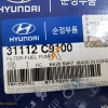 lọc xăng hyundai accent 2019 chính hãng - 31112C9100